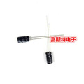 Free shipping  Aluminum Electrolytic Capacitor 4.7UF 50V 4*7MM DIP dip 50V4.7UF 4*7MM       100pcs